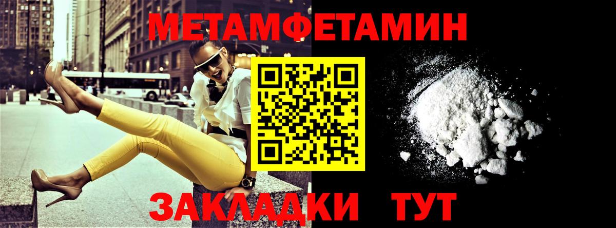 Амфетамин 98% Долгопрудный