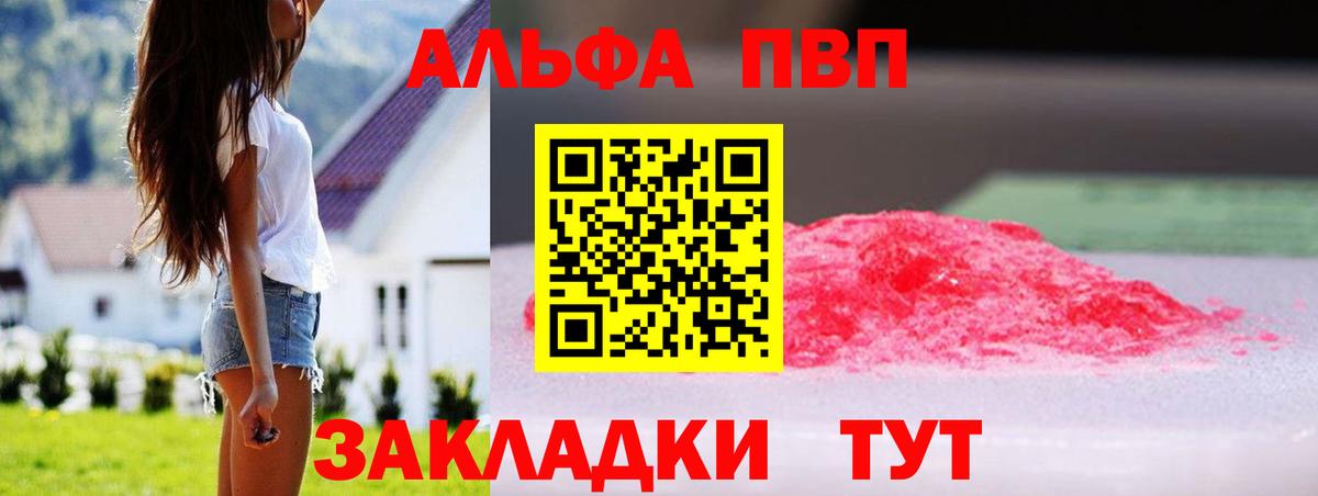 ГАШИШ  Гашиш  МАРИХУАНА  Долгопрудный  Меф МЯУ МЯУ  Вход с VPN  Меф МЯУ МЯУ   КОКАИН  Alpha PVP СОЛЬ  