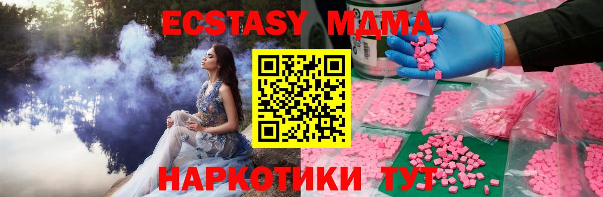 ЭКСТАЗИ TESLA Долгопрудный