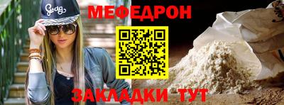 2c-b Малгобек