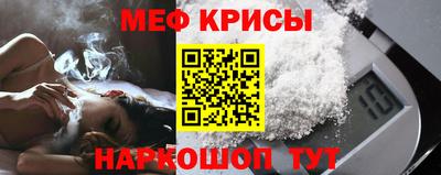 2c-b Малгобек