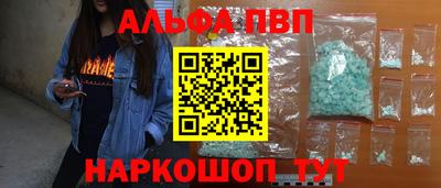 гашишное масло Мариинск