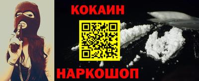 гашишное масло Мариинск