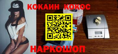 гашишное масло Мариинск