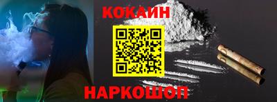 гашишное масло Мариинск