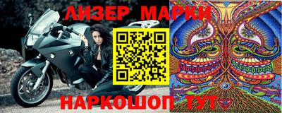 2c-b Малгобек