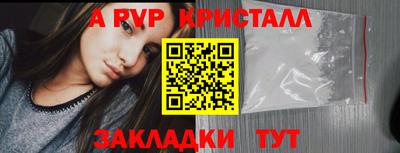гашишное масло Мариинск