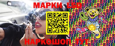 гашишное масло Мариинск