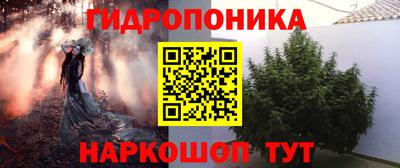 гашишное масло Мариинск