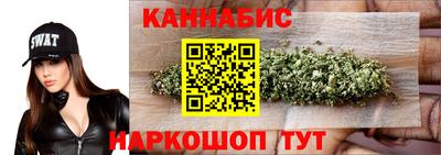 дистиллят марихуана Малоярославец