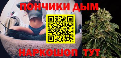 2c-b Малгобек
