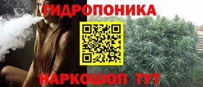 2c-b Малгобек