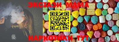 гашишное масло Мариинск