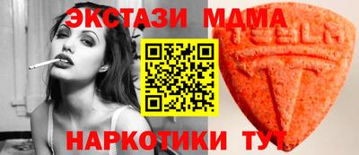 2c-b Малгобек
