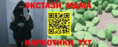 гашишное масло Мариинск