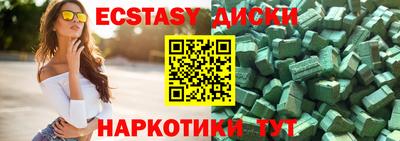 2c-b Малгобек