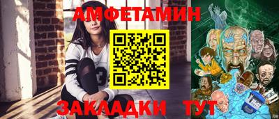 гашишное масло Мариинск