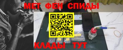 2c-b Малгобек