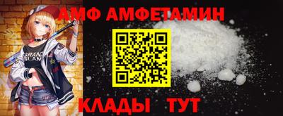 2c-b Малгобек