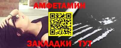2c-b Малгобек