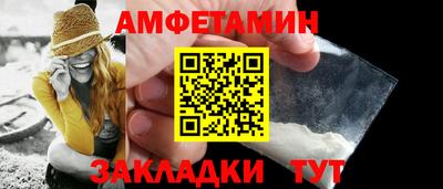 2c-b Малгобек