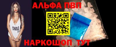 2c-b Малгобек