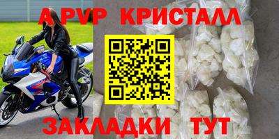 гашишное масло Мариинск