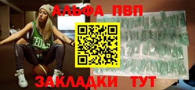 гашишное масло Мариинск