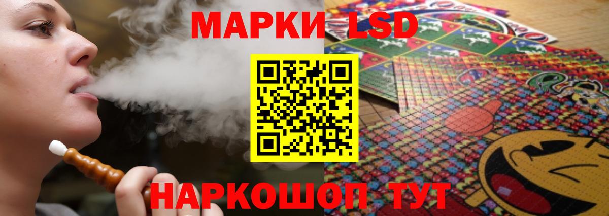ЛСД экстази кислота  Вход с VPN  Лсд 25 экстази  LSD-25 экстази ecstasy  Долгопрудный 