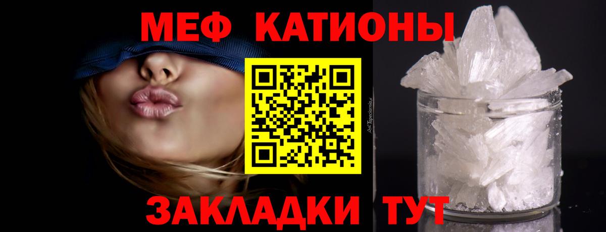 Мефедрон  Долгопрудный