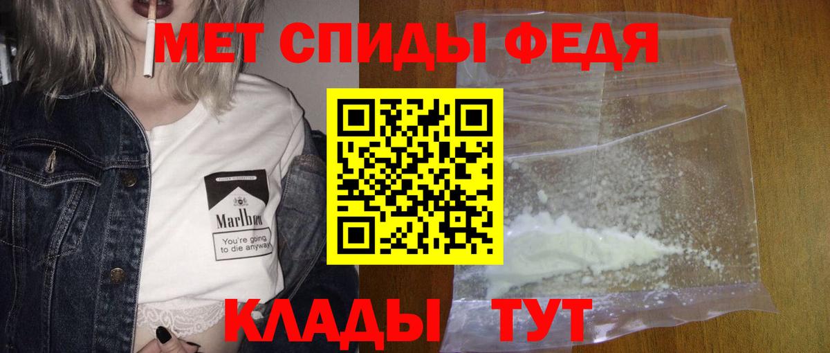 Метамфетамин Methamphetamine Долгопрудный